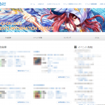 遊戯王OCGイベント情報サイト「yubit!」をオープンしました